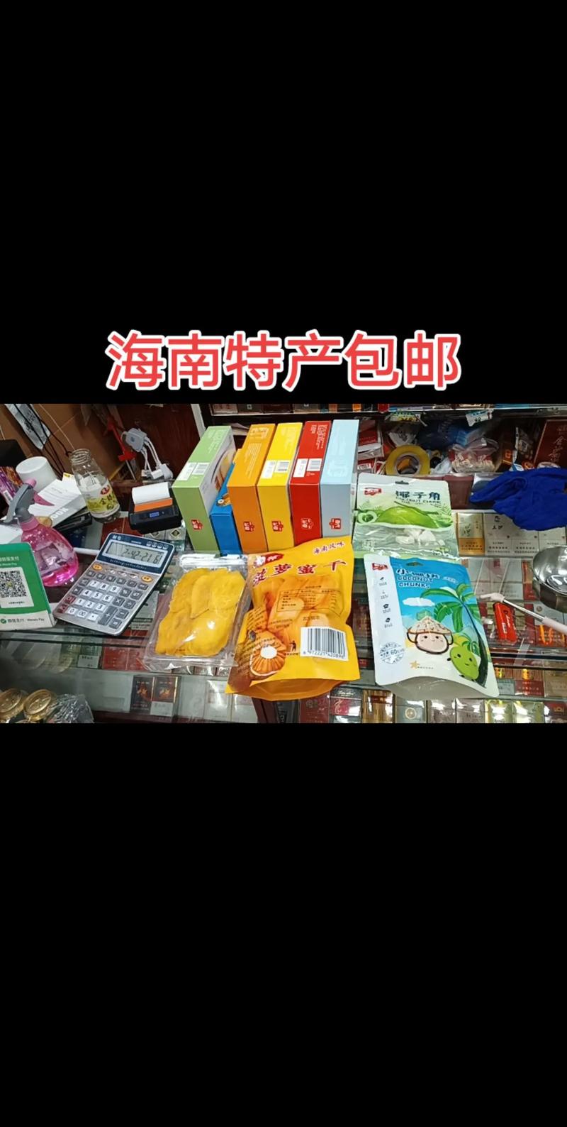 日用百货批发全攻略：选择优质产品的关键